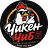 Чикен Чиб